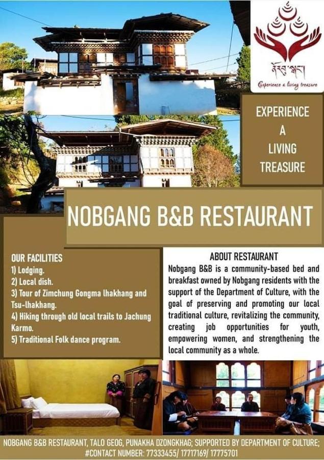 Nobgang "Traditional Heritage Homestay" Punākha Exterior photo