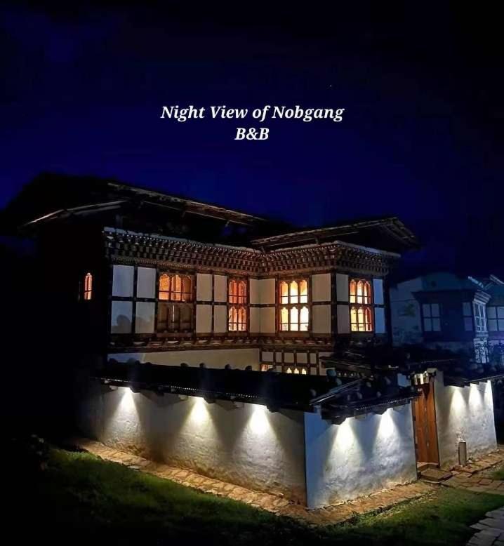 Nobgang "Traditional Heritage Homestay" Punākha Exterior photo